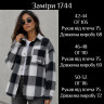 Сорочка (Розмір: 42-44, 46-48, 50-52) P007284