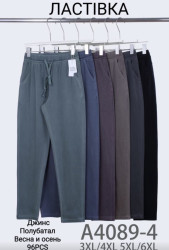 Штани жіночі БАТАЛ (7XL-8XL, 9XL-10XL) A104277-1