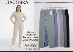 Штани жіночі (3Xl-4XL, 5XL-6XL) P100175