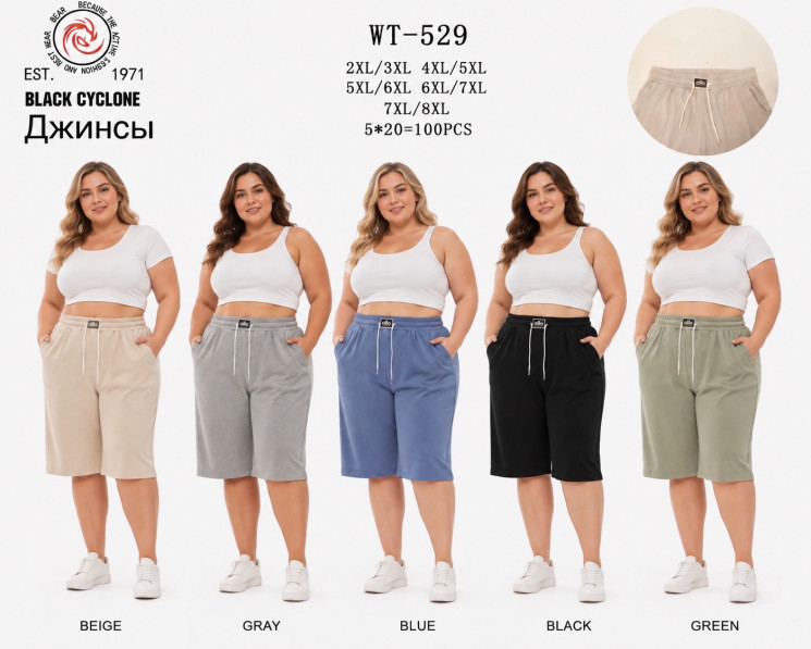 Бриджі жіночі БАТАЛ (2XL-3XL, 4XL-5XL, 5XL-6XL, 6XL-7XL, 7XL-8XL) P100176
