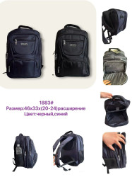 Рюкзак (46 x 33 x 24 cм) P96474