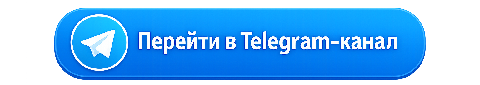Нажмите на изображение